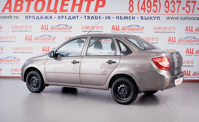 Lada Granta