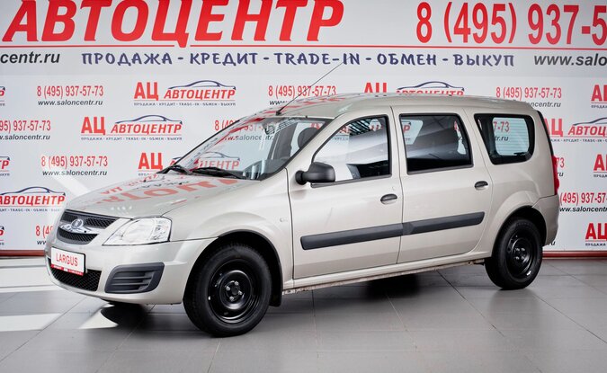 Lada Largus